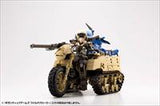 GIGANTIC ARMS MSG WILD CRAWLER MKIT