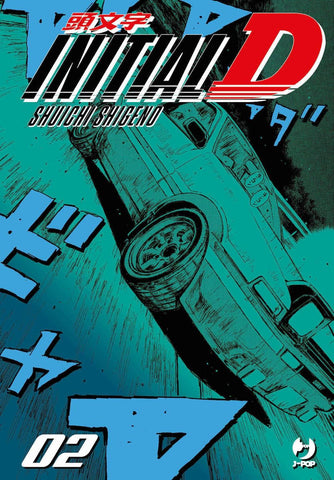 Initial D 2