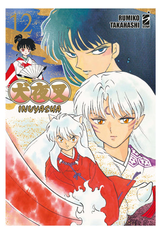 Inuyasha Wide Edition 12