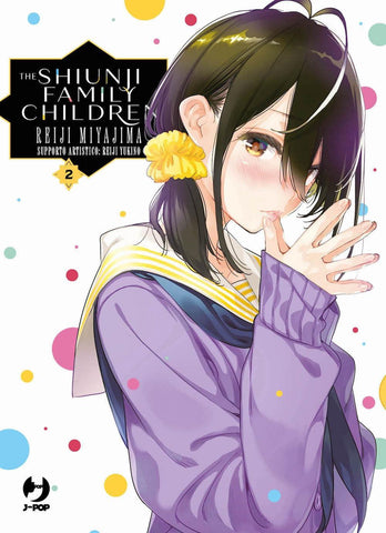 The Shunji Family Children 2