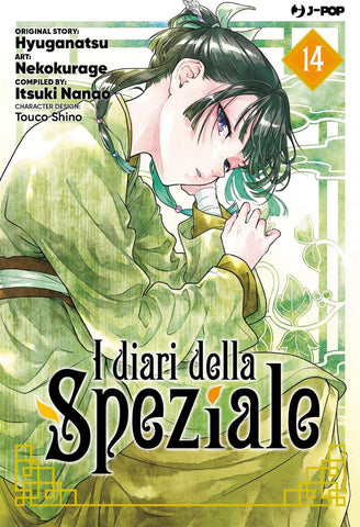 I Diari Della Speziale 14