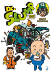 Dr. Slump Perfect Edition 12