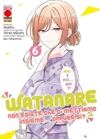 Watanare - Non Esiste Che Ci Mettiamo Insieme!... Oppure Sì? 6