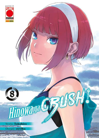 Akame Ga Kill! - Hinowa Ga Crush! 8