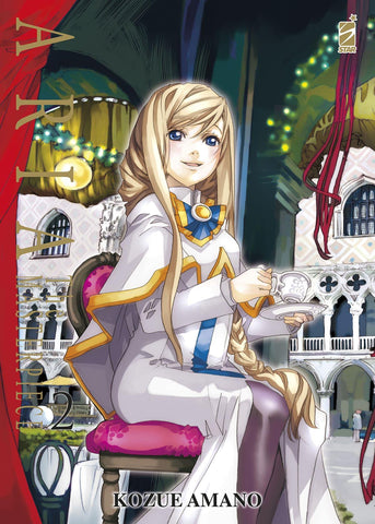 Aria The Masterpiece 2