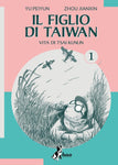 Il Figlio Di Taiwan 1