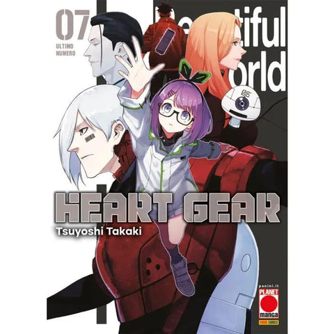 Heart Gear 6