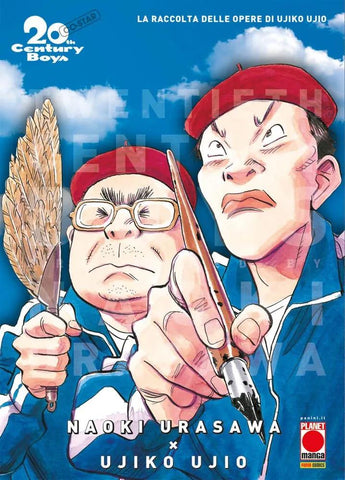 20th Century Boys Ultimate Spin Off