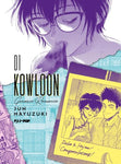 Kowloon Generic Romance 1 VARIANT