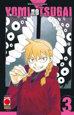 Yomi No Tsugai 3