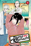 Akane Banashi 2