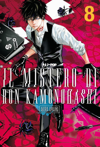 Il Mistero Di Ron Kamonohashi 8