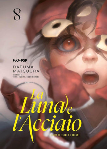 La Luna E L'Acciaio 8