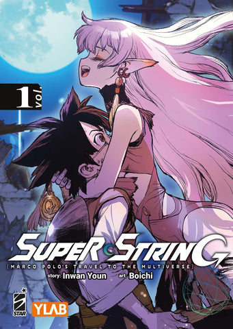 Super String: Marco Polo's Travel To The Multiverse 1 VARIANT