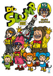 Dr. Slump Perfect Edition 15