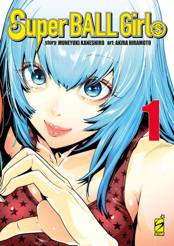 Super Ball Girls 1 VARIANT