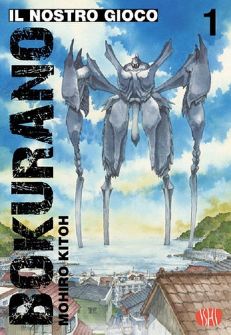 Bokurano 1