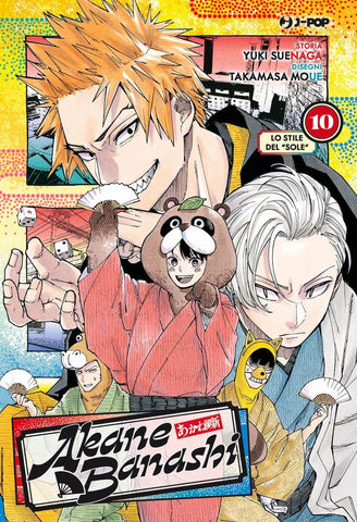 Akane Banashi 10