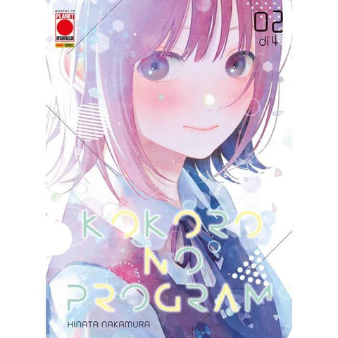 Kokoro No Program 2