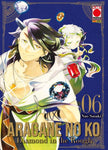 Aragane No Ko Diamond In The Rough 6