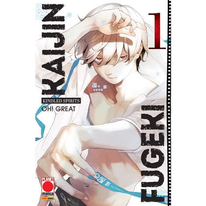 Kaijin Fugeki – Kindled Spirits 1