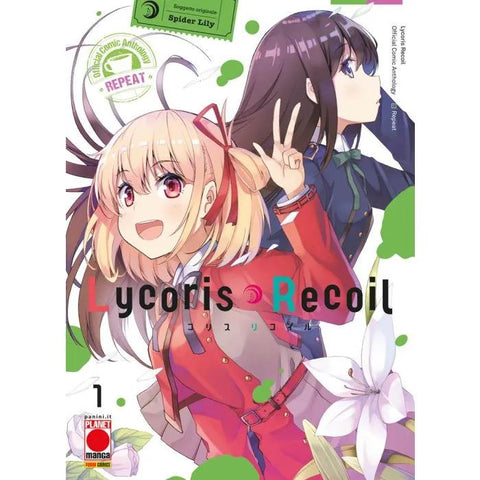 Lycolis Recoil Repeat 1