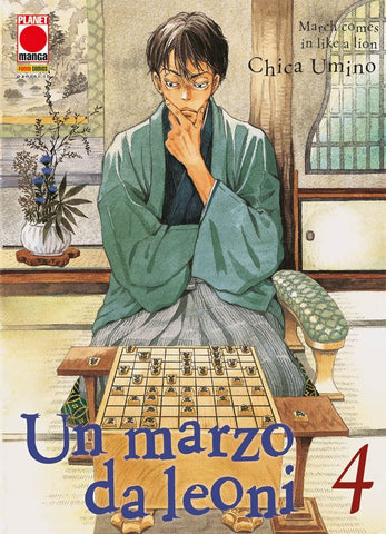 Un Marzo Da Leoni 4 - Ristampa