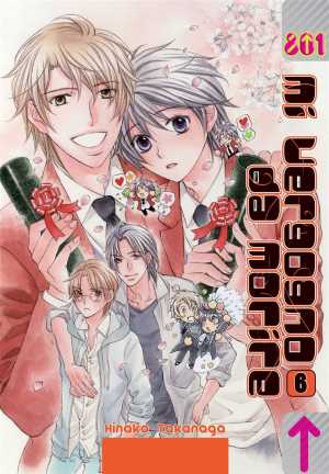 Mi Vergogno Da Morire 6