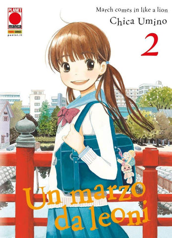 Un Marzo Da Leoni 2 - Ristampa