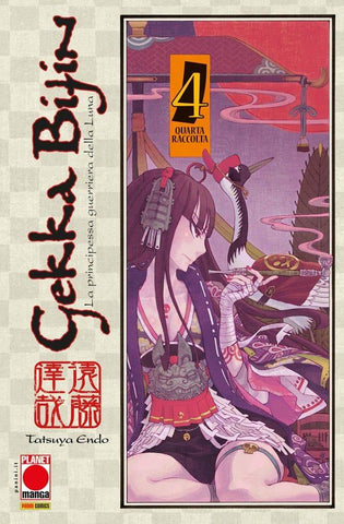 Gekka Bijin 4