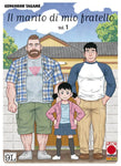 Il Marito Di Mio Fratello 1 - Ristampa