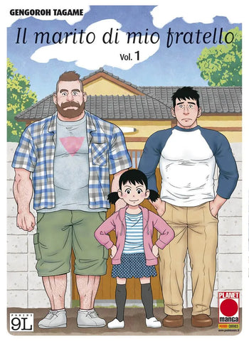 Il Marito Di Mio Fratello 1 - Ristampa