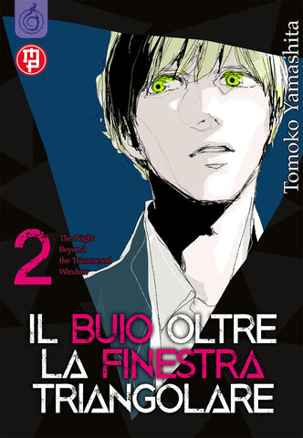 Il Buio Oltre La Finestra Triangolare 2
