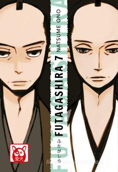 Futagashira 7