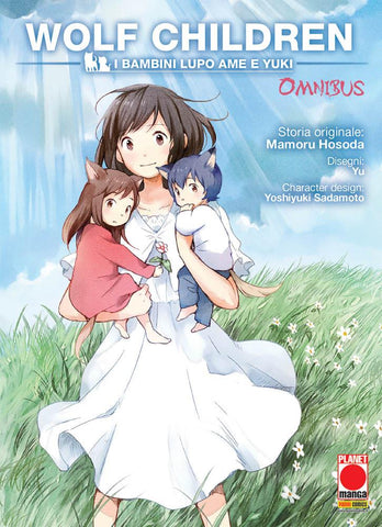 Wolf Children Omnibus - Ristampa