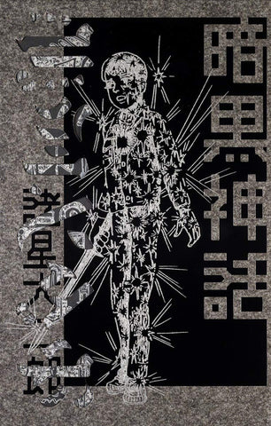 Ankoku Shinwa - La Leggenda Oscura