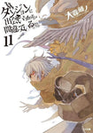 Danmachi - Light Novel 11