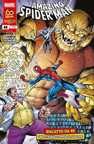 Spider-Man 775 - Spider-Man 66