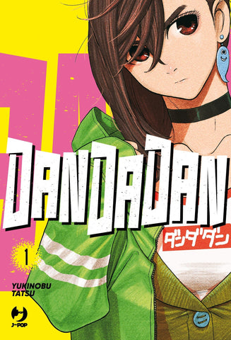 Dandadan 1 VARIANT