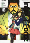 Infini-T Force 9