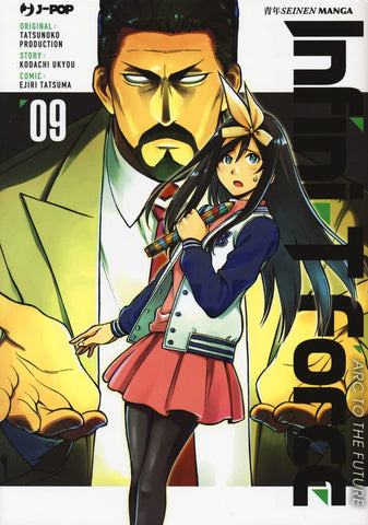 Infini-T Force 9
