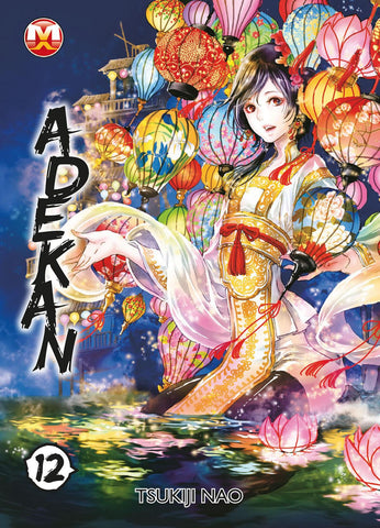 Adekan 12