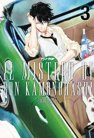 Il Mistero Di Ron Kamonohashi 3