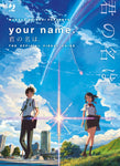 Your Name - The Official Visual Guide