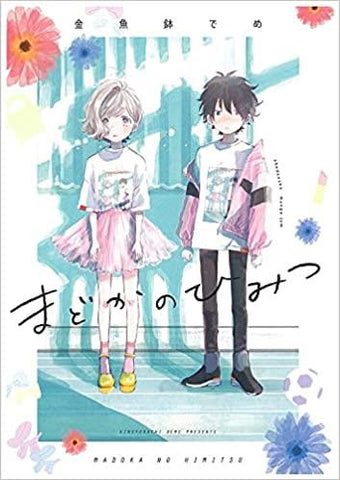 Il Segreto Di Madoka
