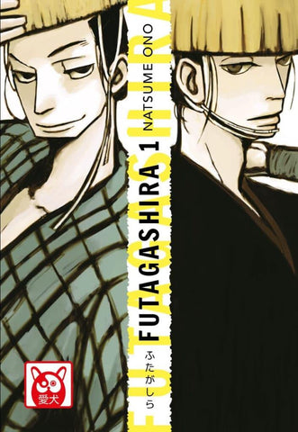 Futagashira 1