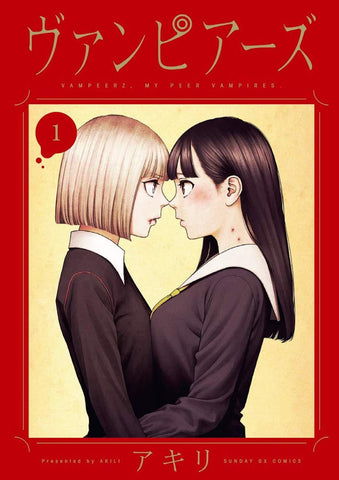 Vampeerz 1