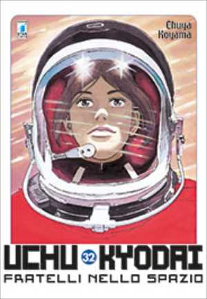 Uchu Kyodai 32