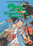 20th Century Boys 3 - V Ristampa