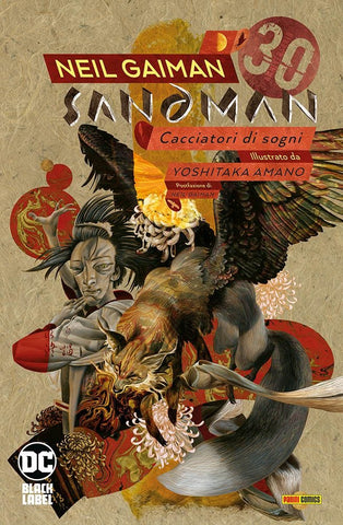 Sandman 12